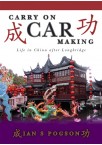 Carry On Car Making